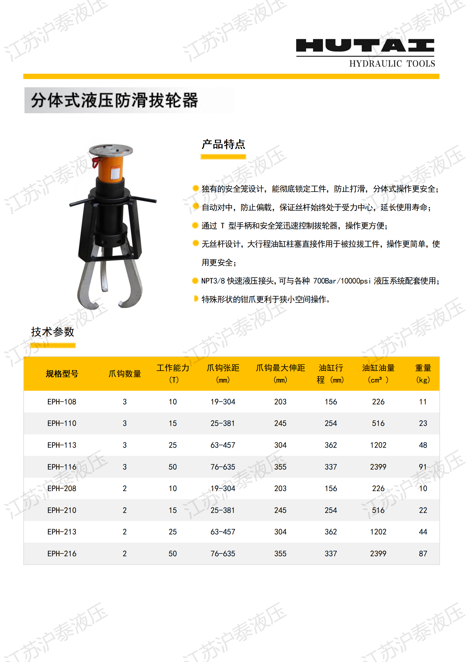 �½� DOC �ęn (2)_07.jpg