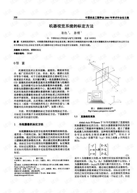 解鎖AI學(xué)習(xí)寶庫(kù) CSDN開發(fā)者文庫(kù)與免費(fèi)會(huì)員資源指南